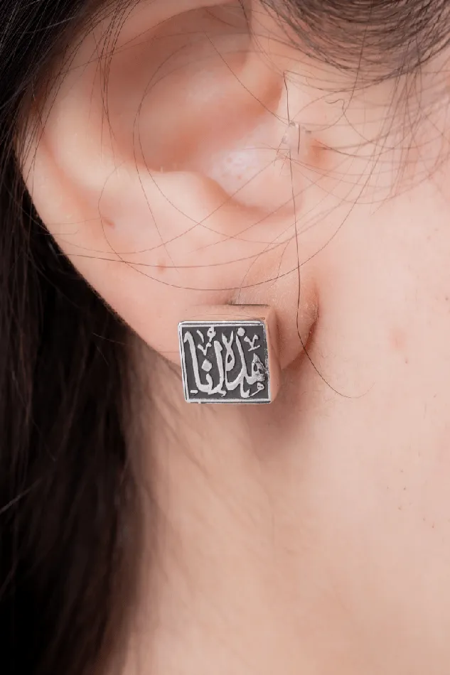 KOAY Silver Store Arabic 04 Earring Earrings